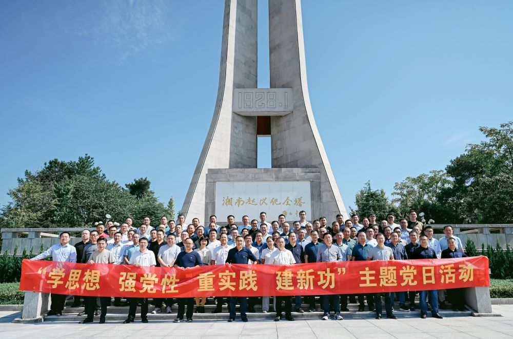 《中國經(jīng)濟(jì)新聞網(wǎng)》湖南衡鋼:“三融三促”抓黨建 市場競爭拼高端