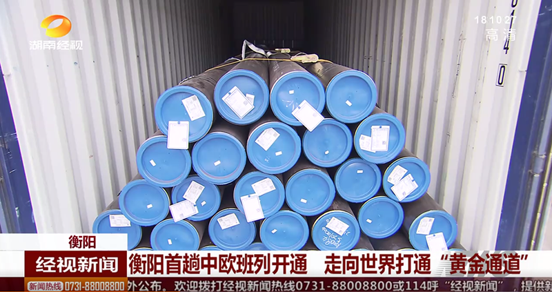 1602838904490693.png 湖南經(jīng)視 (2).png