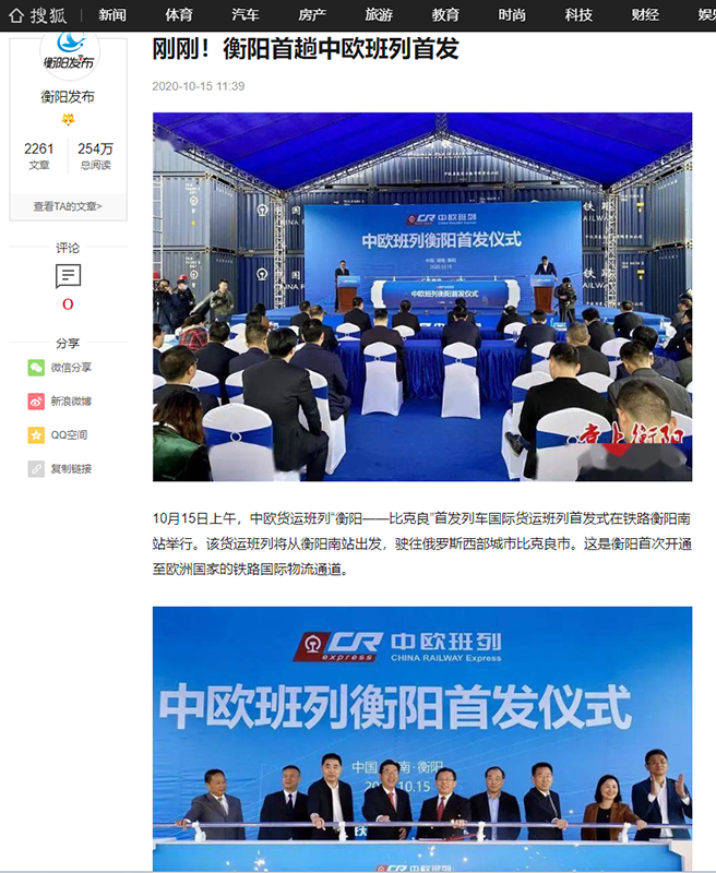 1602840092630183.png 搜狐網(wǎng).png