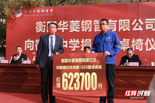 1646269335470739.jpg 捐贈(zèng)儀式01.jpg