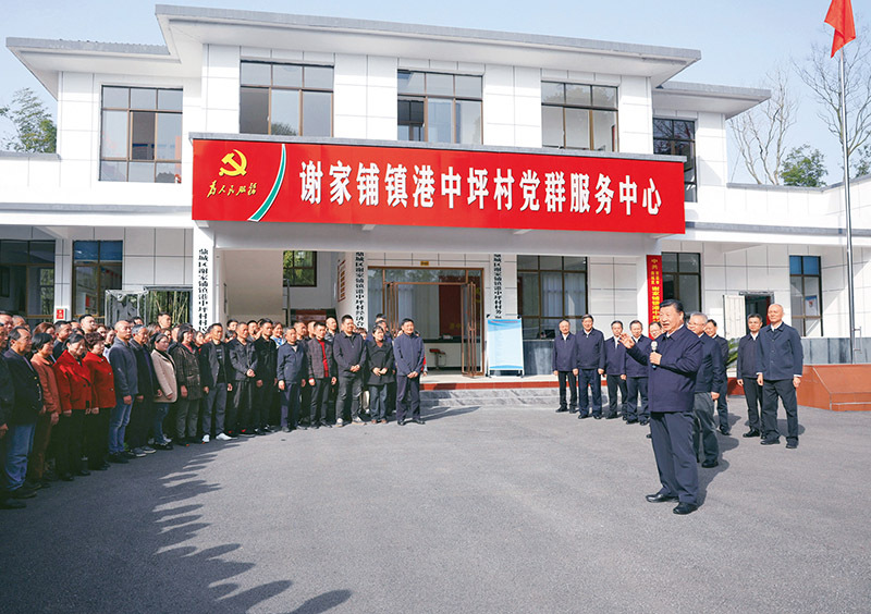 1711939356556035.jpg 堅(jiān)持人民至上01.jpg