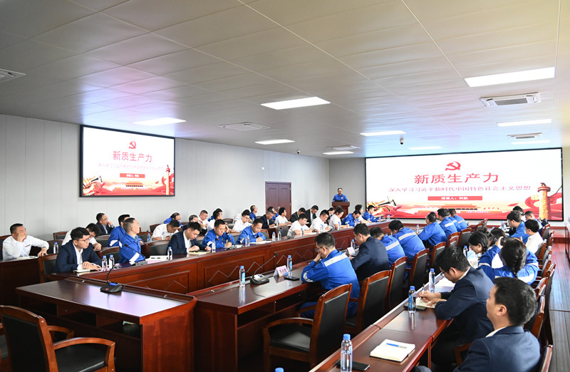 1715041304235419.jpg 何航講授“新質(zhì)生產(chǎn)力”專題黨課.jpg